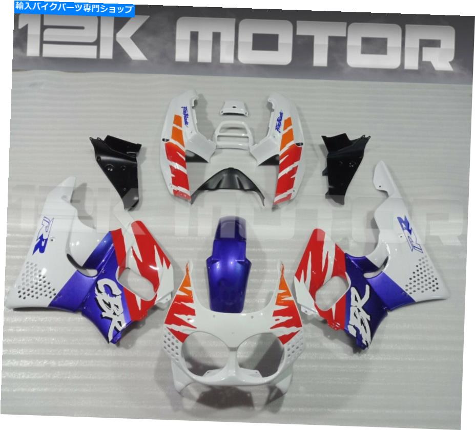 Fairings CBR900RR CBR 900 1992 1993 5のTricolor Tri-Colorフェアリングキット5 TRICOLOR TRI-COLOR FAIRING KIT FOR CBR900RR CBR 900 1992 1993 5