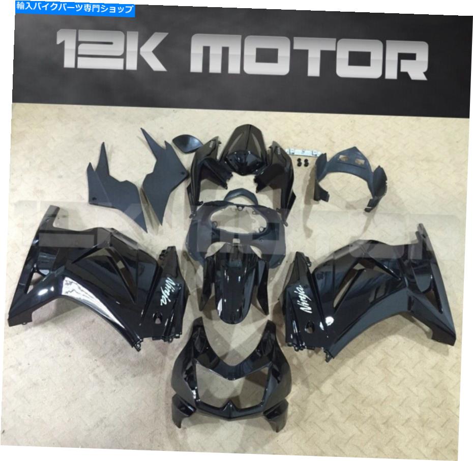 Fairings Ninja250のブラックフェアリングキットNinja 250 2008 2009 2010 2011 2012 22 22 Black Fairings Kit For Ninja250 Ninja 250 2008 2009 2010 2011 2012 22