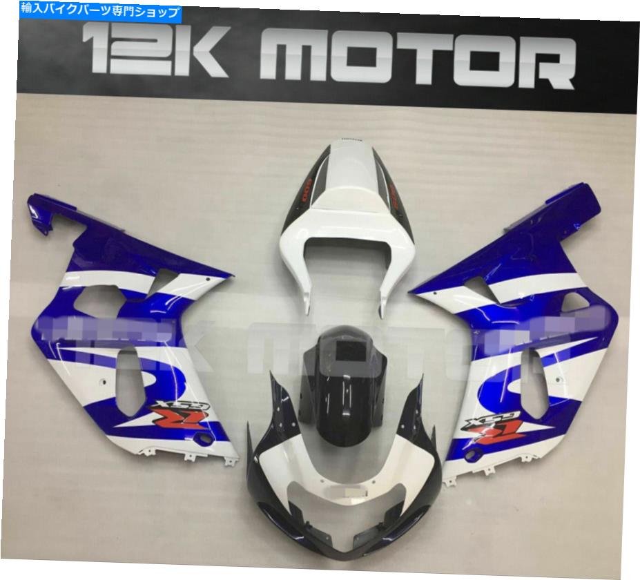 Fairings ファクトリーカラーフェアリングキットはGSX-R 600 GSXR 750 2000 2001 2002 2003 27に適合します27 FACTORY COLOR Fairings Kit Fits GSX-R 600 GSXR 750 2000 2001 2002 2003 27