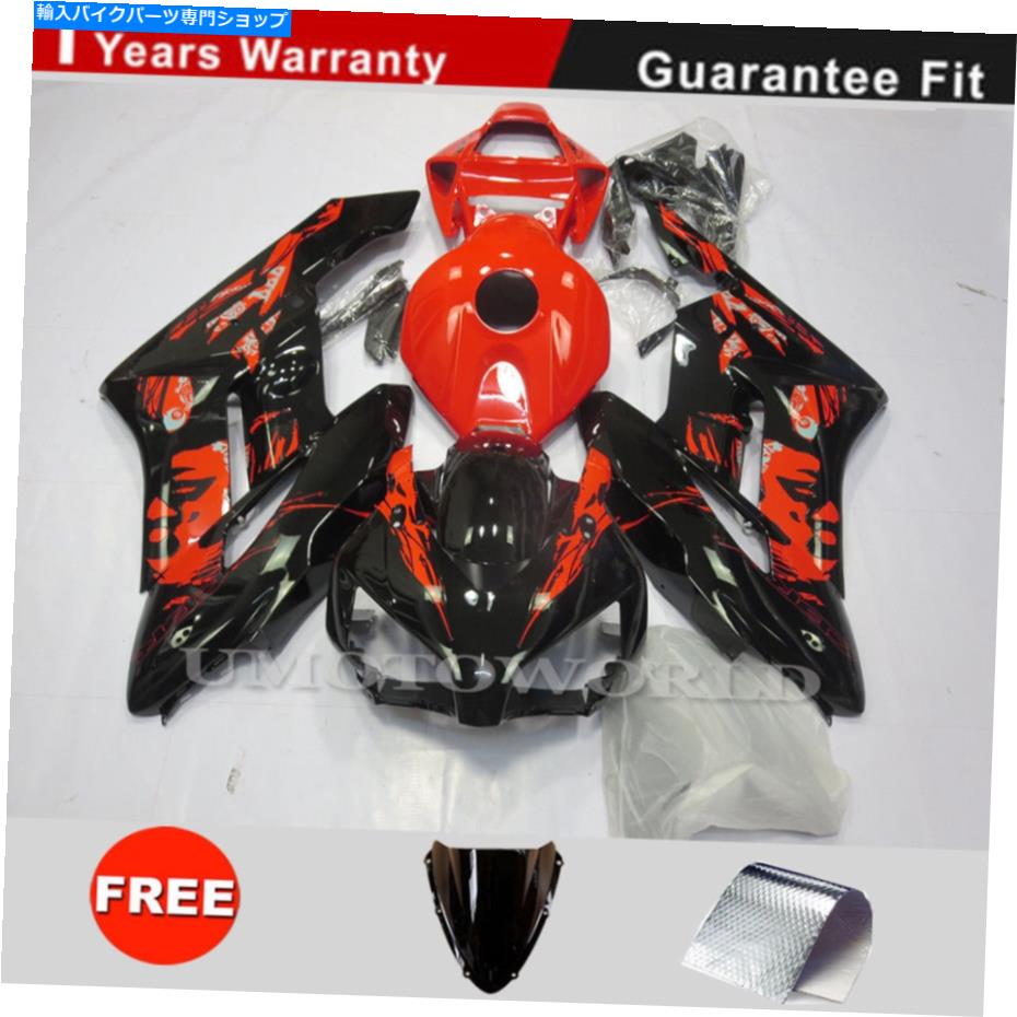 Fairings ホンダCBR1000RR 2004-2005 ABSインジェクションボディワーク用の特別版フェアリングキット Special Edition Fairing Kit For Honda CBR1000RR 2004-2005 ABS Injection Bodywork