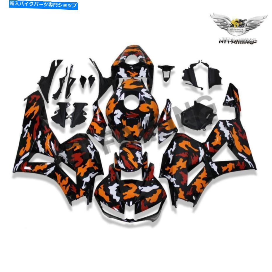 Fairings MSインジェクションオレンジブラウンブラックフェアリングホンダ2013-2018 CBR 600RR Z030に適しています MS Injection Orange Brown Black Fairing Fit for Honda 2013-2018 CBR 600RR z030