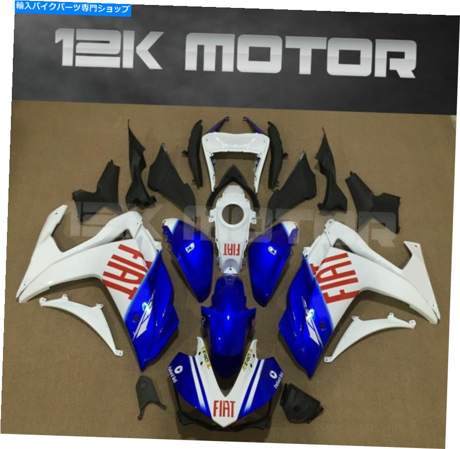 Fairings R3 R25 2015 2016 2017 2018 24のフィアットカラーフェアリングセットフェアリングキット24 FIAT COLOR FAIRING SET FAIRING KIT FOR R3 R25 2014 2015 2016 2017 2018 24