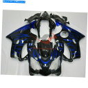 Fairings ホンダCBR600F4I 2004-2007 05 06 ABSプラスチック製ボディワーク用のブルーフレームフェアリングキット Blue Flame Fairing Kit For Honda CBR600F4i 2004-2007 05 06 ABS Plastic Bodywork