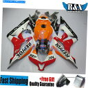 Fairings ホンダCBR600RR F5 2007 2008 M17 ABSインジェクションのフェアリング成形キット タンクカバー Fairing Molded Kit Tank Cover For Honda CBR600RR F5 2007 2008 M17 ABS Injection