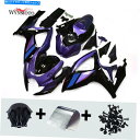 Fairings 2006年のABS注入フェアリングス2007年スズキGSXR600 GSXR750 K6 06 07 K6ボディワーク ABS Injection Fairings For 2006 2007 Suzuki GSXR600 GSXR750 K6 06 07 K6 Bodywork