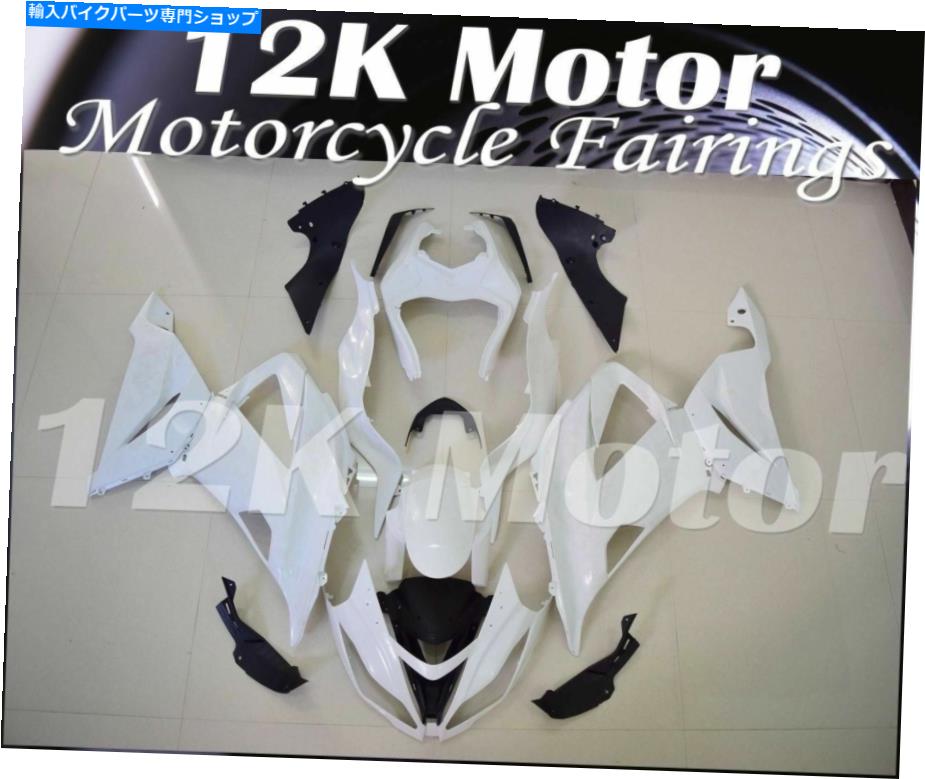 Fairings ZX-6R ZX6R 2013 2014 2015 2016 2017 2018用の塗装されていないフェアリングキット Unpainted Fairing Kit For ZX-6R ZX6R 2013 2014 2015 2016 2017 2018