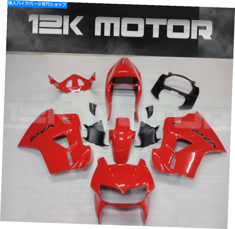 Fairings VFR800 VFR 800 1998 1999 2000 2001のレッドカラーフェアリングセットフェアリングキット RED COLOR FAIRING SET Fairing Kit FOR VFR800 VFR 800 1998 1999 2000 2001