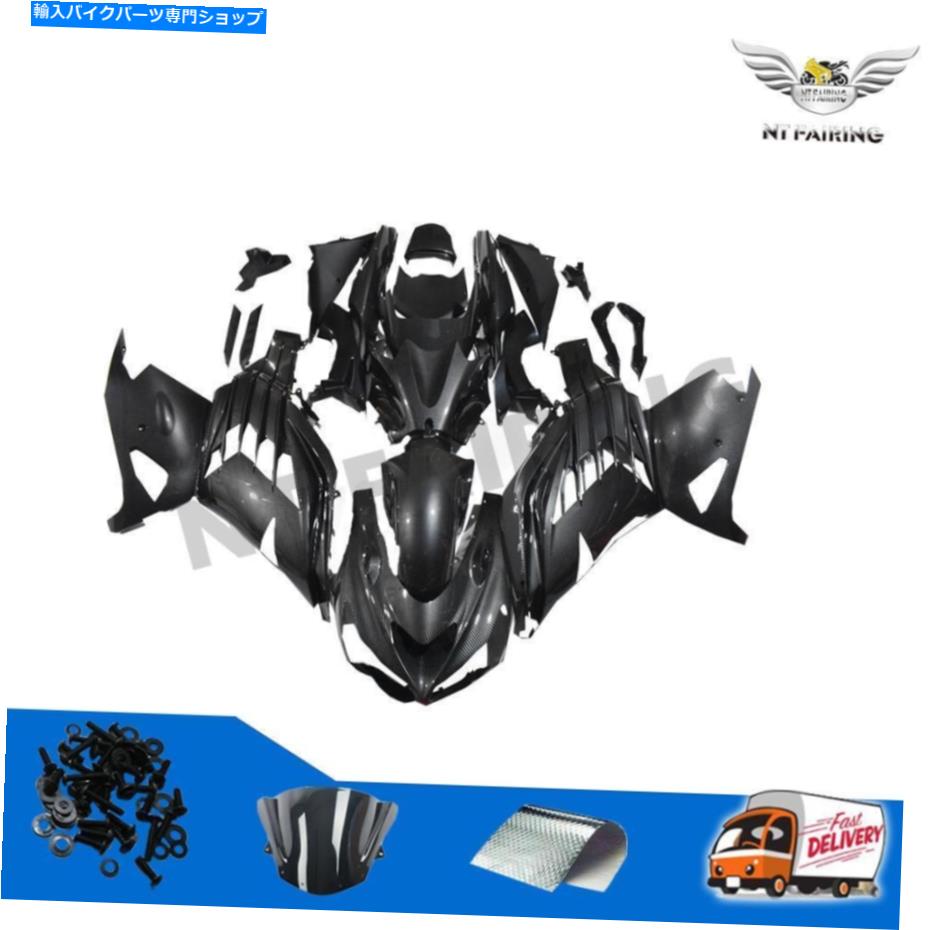 WOO Carbon Fiber Look Injection Fairing Fit for Kawasaki 2012-2020 ZX14R a0TWカテゴリFairings状態新品メーカー車種発送詳細全国一律 送料無料 （※北海道、沖縄、離島は省く）商品詳細輸入商品の為、英語表記となります。Condition: NewApplicable Regions: MotorcycleBrand: NT-FairingClear Coating: 3-layer Clear CoatingColor: BlackCondition:: NewCountry/Region of Manufacture: ChinaCustom Bundle: YesCustomization:: AcceptFit: Custom FitFit Maker: KAWASAKIFit Model: 2012-2020 ZX14RFree Gifts:: Windscreen & HeatshieldMounting Holes: Pre-drilledManufacture Technology: Injection MoldedManufacturer Part Number: NT-KWA12ZX14R-TXWMaterial: ABS PlasticsNumber of Pieces: Fairing+Inner partsPlacement on Vehicle: Front, Left, Rear, RightFinish: UV paintedTechnology:: Injection MouldingType: Fairing / Bodywork KitUPC: Does Not ApplyManufacturer Warranty: YesWeight: 9.5-11 KGS《ご注文前にご確認ください》■海外輸入品の為、NC・NRでお願い致します。■取り付け説明書は基本的に付属しておりません。お取付に関しましては専門の業者様とご相談お願いいたします。■通常2〜4週間でのお届けを予定をしておりますが、天候、通関、国際事情により輸送便の遅延が発生する可能性や、仕入・輸送費高騰や通関診査追加等による価格のご相談の可能性もございますことご了承いただいております。■海外メーカーの注文状況次第では在庫切れの場合もございます。その場合は弊社都合にてキャンセルとなります。■配送遅延、商品違い等によってお客様に追加料金が発生した場合や取付け時に必要な加工費や追加部品等の、商品代金以外の弊社へのご請求には一切応じかねます。■弊社は海外パーツの輸入販売業のため、製品のお取り付けや加工についてのサポートは行っておりません。専門店様と解決をお願いしております。■大型商品に関しましては、配送会社の規定により個人宅への配送が困難な場合がございます。その場合は、会社や倉庫、最寄りの営業所での受け取りをお願いする場合がございます。■輸入消費税が追加課税される場合もございます。その場合はお客様側で輸入業者へ輸入消費税のお支払いのご負担をお願いする場合がございます。■商品説明文中に英語にて”保証”関する記載があっても適応はされませんのでご了承ください。■海外倉庫から到着した製品を、再度国内で検品を行い、日本郵便または佐川急便にて発送となります。■初期不良の場合は商品到着後7日以内にご連絡下さいませ。■輸入商品のためイメージ違いやご注文間違い当のお客様都合ご返品はお断りをさせていただいておりますが、弊社条件を満たしている場合はご購入金額の30％の手数料を頂いた場合に限りご返品をお受けできる場合もございます。(ご注文と同時に商品のお取り寄せが開始するため)（30％の内訳は、海外返送費用・関税・消費全負担分となります）■USパーツの輸入代行も行っておりますので、ショップに掲載されていない商品でもお探しする事が可能です。お気軽にお問い合わせ下さいませ。[輸入お取り寄せ品においてのご返品制度・保証制度等、弊社販売条件ページに詳細の記載がございますのでご覧くださいませ]&nbsp;