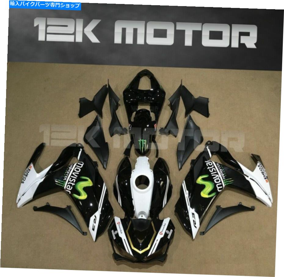 Fairings Movistar Fairing Kit Fairing Set Fit 2014 2015 2016 2018 R3 R25 19 MOVISTAR FAIRING KIT FAIRING SET FIT 2014 2015 2016 2017 2018 R3 R25 19