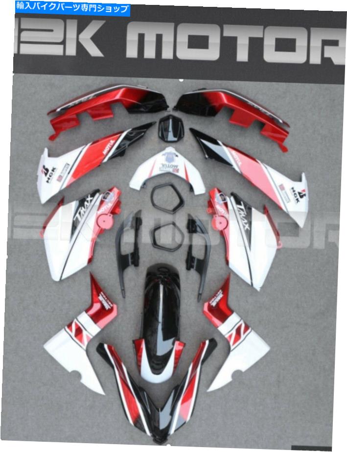 Fairings フェアリングキットフェアリングセットxmax 400 xmax400 2015-2020任意の色 Fairing Kit Fairings Set fit for XMAX 400 XMAX400 2015 - 2020 ANY COLOR