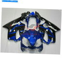 Fairings Blue＆Black Fairing KitはHonda CBR600F4I 2004-2007 05 ABSインジェクションボディワークに適合します Blue Black Fairing Kit Fits Honda CBR600F4i 2004-2007 05 ABS Injection Bodywork