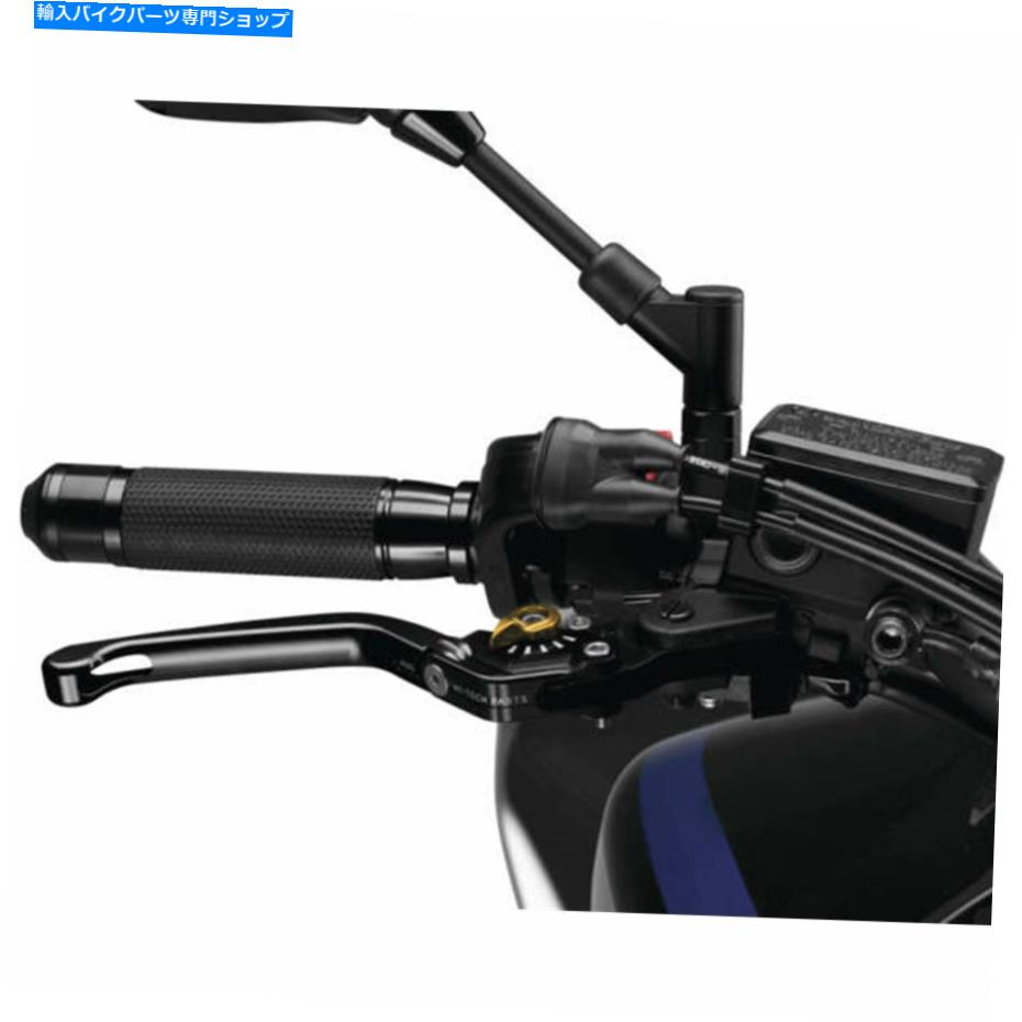 Windshields Puig Brake Levers 110no PUIG BRAKE LEVERS 110NO