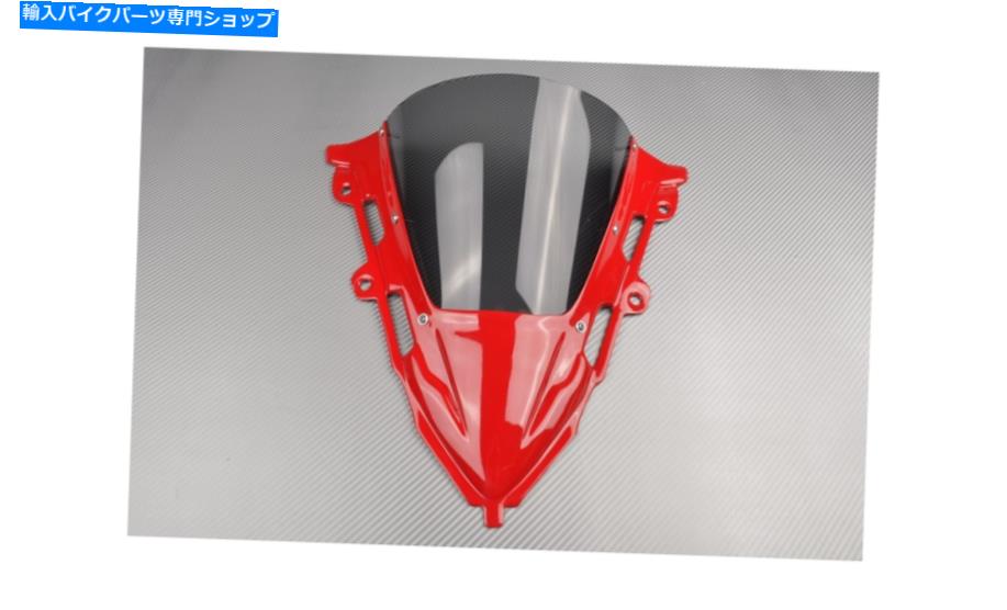Windshields ビコロールスモーク - 赤いフロントガラスフロントガラスホンダCBR 650 R RH01/RH07 2019-2021 Bicolor Smoke - Red Windscreen Windshield HONDA CBR 650 R RH01/RH07 2019 - 2021