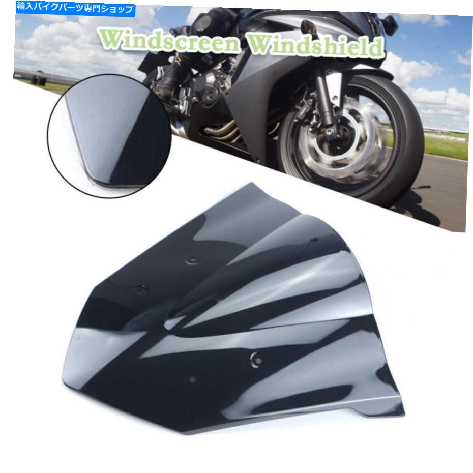 Windshields フロントガラスのフロントガラススクリーン耐久性のあるホンダCBR CBR650F 2014 2015-2017..