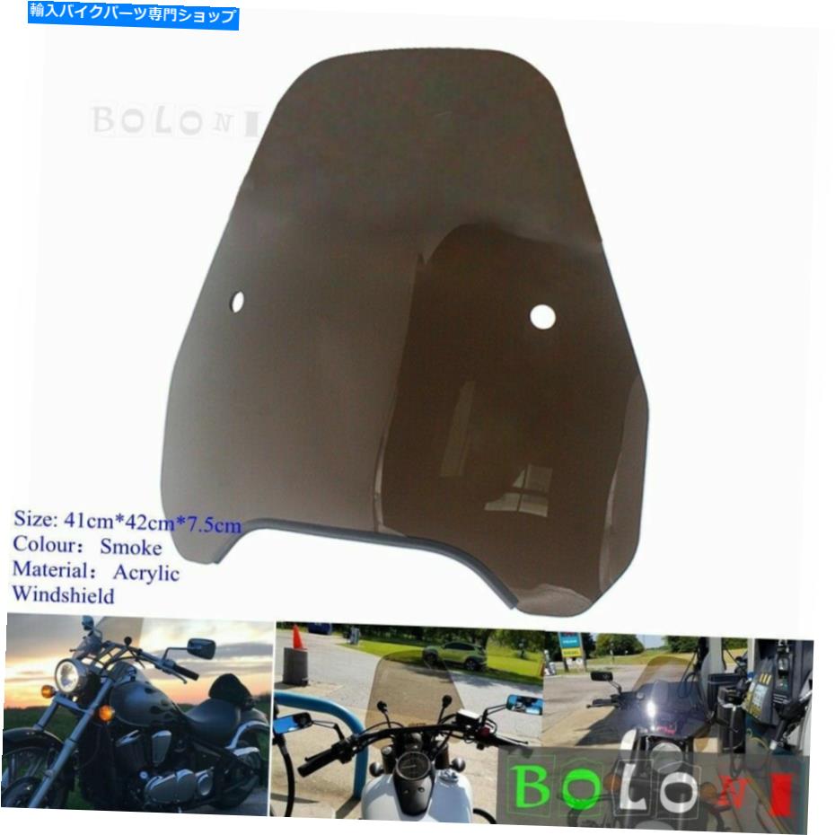 Windshields ホンダVT750ヤマハvスター1100 VN1700 w/ 7/8 -1 バーのオートバイフロントガラス Motorcycle Windshield For Honda VT750 Yamaha V Star 1100 VN1700 w/ 7/8 -1 Bar