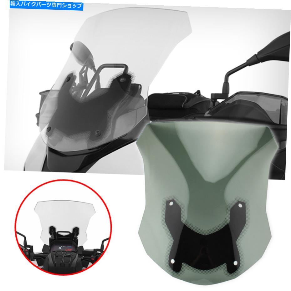 Windshields BMW S1000XR 2020 2021 2022用グレーオートバイフロントガラスフロントガラス Gray Motorcycle Windshield Windscreen For BMW S1000XR 2020 2021 2022
