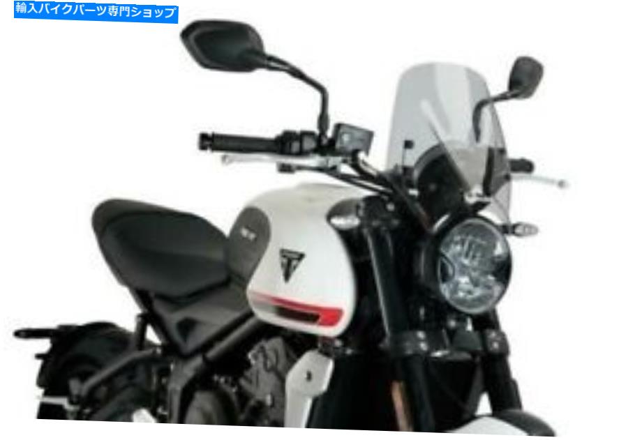 Windshields プイグライトスモークスポーツスクリーンフロントガラストライアンフトリデント660 2021-2022 Puig Light Smoke Sport Screen Windshield Triumph Trident 660 2021 - 2022