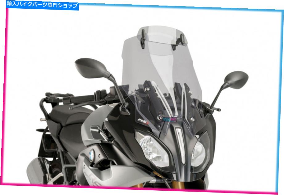 Windshields プイグツーリングスクリーンプラスヴィジーラBMW R1200 RS 2016ライトスモーク PUIG TOURING SCREEN PLUS-VISIERA BMW R1200 RS 2016 LIGHT SMOKE