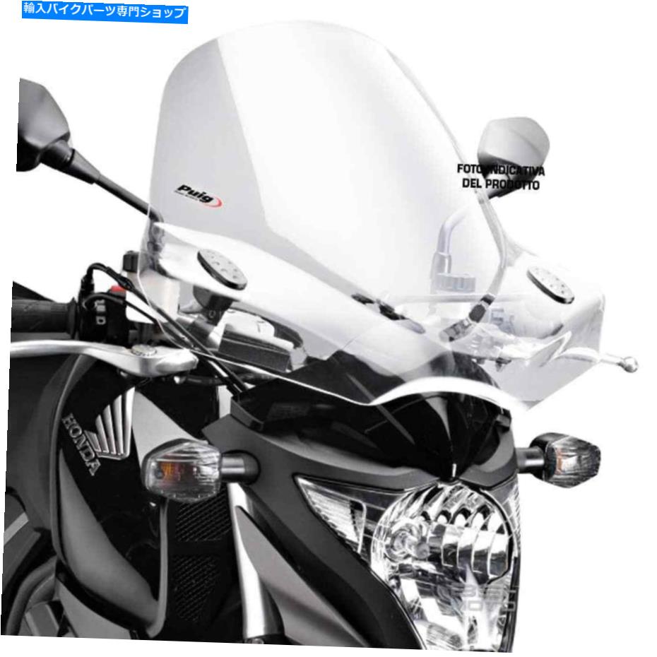 Windshields カワサキZ650 RS 2022透明 UNIVERSAL WINDSHIELD PUIG TOURING II FOR KAWASAKI Z650 RS 2022 TRANSPARENT