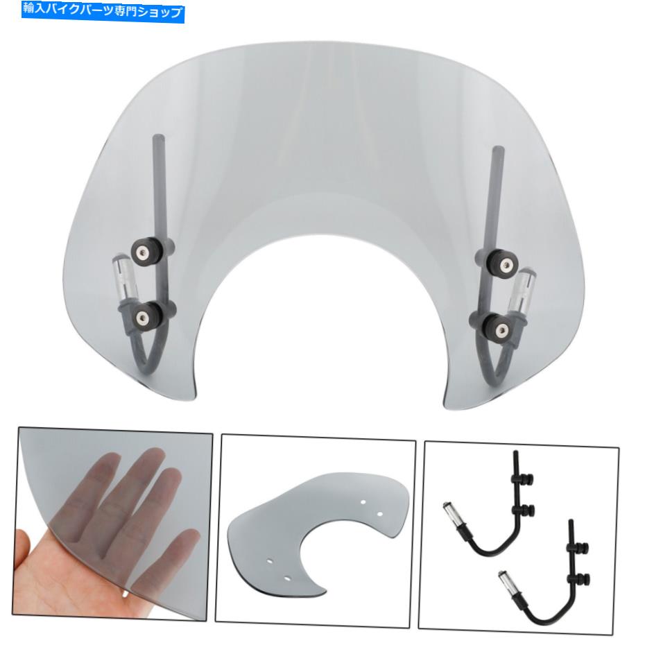 Windshields Vespa Primavera 150 2014-2021グレーH10に適した短いフロントガラスフロントガラスフィット Short Windshield WindScreen fit for Vespa Primavera 150 2014-2021 Gray H10