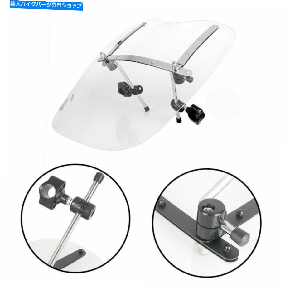 Windshields 19 "x17"フロントガラスのフロントガラスの画面はヤマハ巡洋艦と標準に適合します69-15 19..