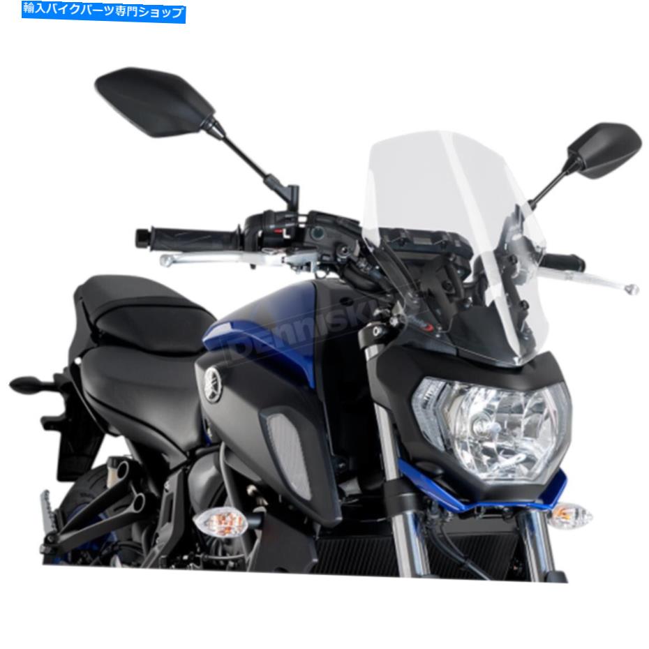 Windshields プイグハイテクパーツクリア裸の新しい世代ツアーフロントガラス-9667W Puig Hi-Tech Parts Clear Naked New Generation Touring Windshield - 9667W