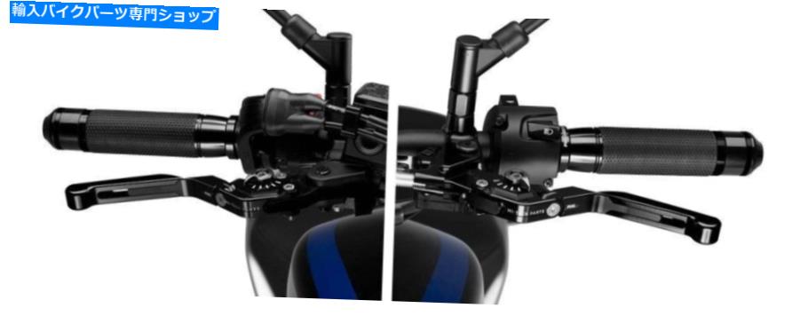 Windshields ヤマハMT-09トレーサー / GT 18-20用のオートバイブレーキとクラッチプイグロングレバー M..