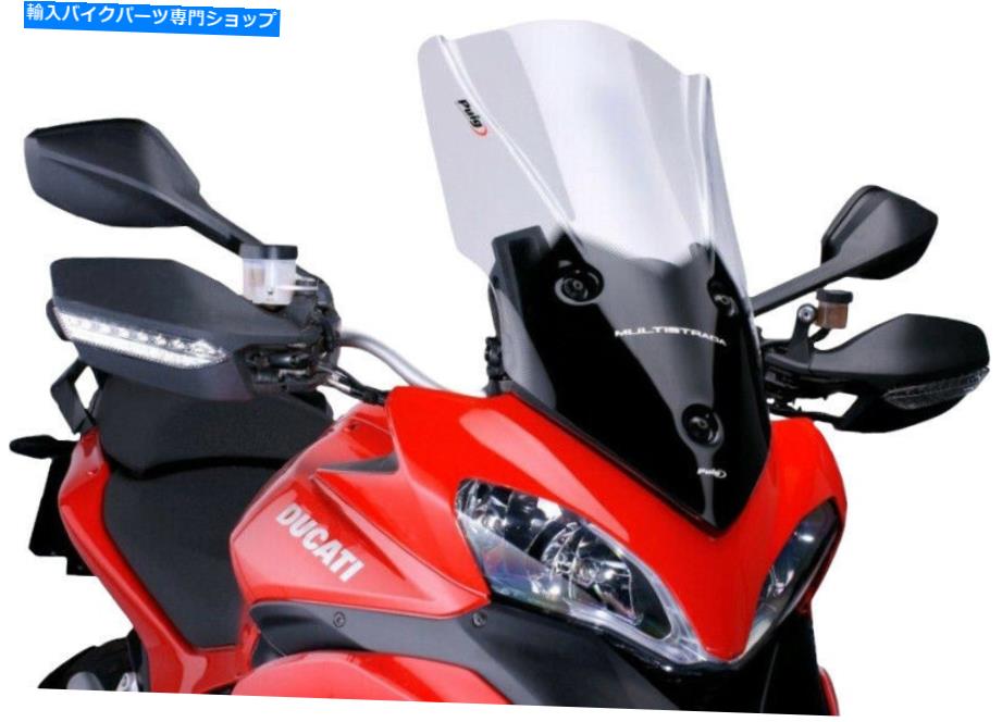 Windshields Puig 5250HライトスモークツーリングフロントガラスDucati Multistrada 1200 / s 2010-201..
