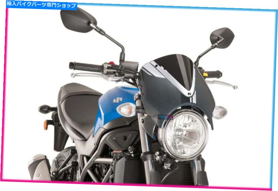 Windshields プイグスクリーンレトロスズキSV650 2018ブラックカーボン PUIG SCREEN RETRO SUZUKI SV650 2018 BLACK-CARBON