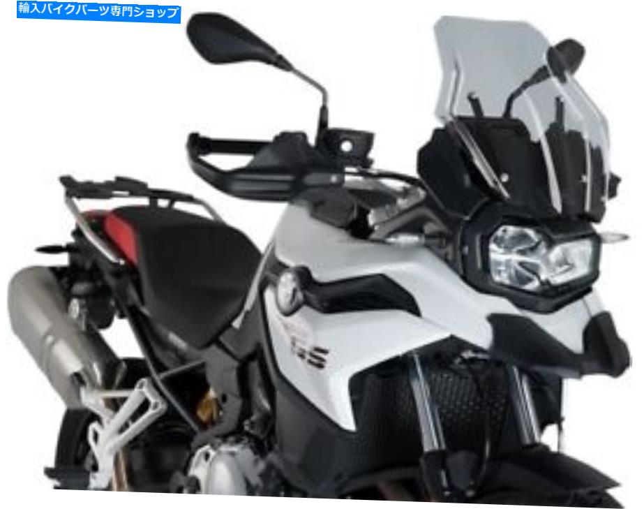 Windshields プイグツーリングフロントガラス煙3768H BMW F 750 GS/F 850 GS 2018-2021 Puig Touring Windscreen Smoke 3768H BMW F 750 GS/F 850 GS 2018-2021