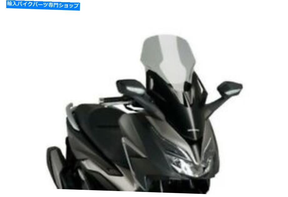 Windshields プイグツーリングスクリーンフロントガラスライトスモークホンダフォーザ125＆350 2021-2022 Puig Touring Screen Windshield Light Smoke Honda Forza 125 & 350 2021 - 2022