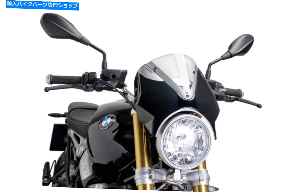 Windshields BMW r Nine T Scrambler 2022透明ブラックのフロントガラスPuigレトロ WINDSHIELD PUIG RETRO FOR BMW R NINE T SCRAMBLER 2022 TRANSPARENT-BLACK