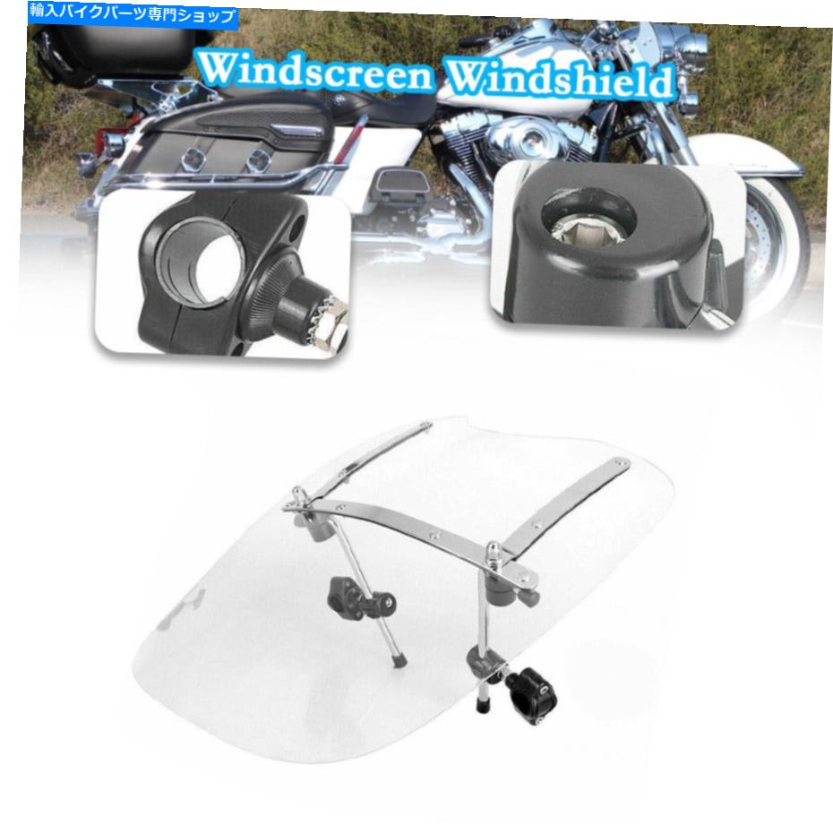 Windshields 19 "x17"スズキ巡洋艦と標準に適合するフロントガラスのフロントガラス69-15 19"x17" Wind..