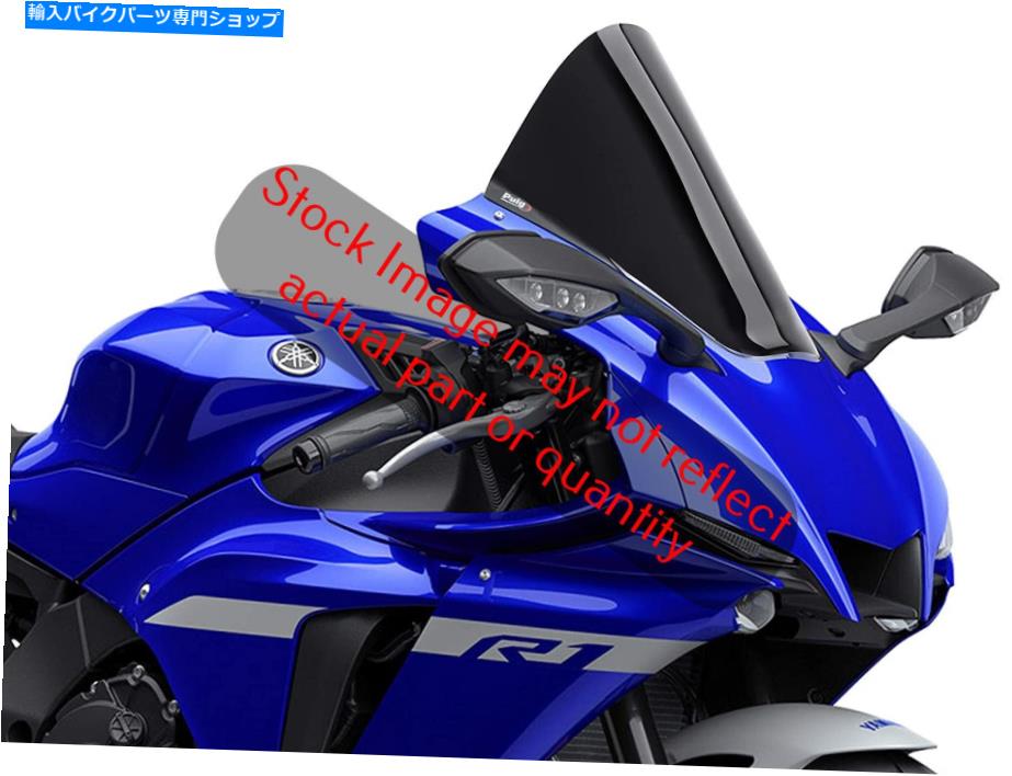 Windshields プイグ3827n Puig 3827N