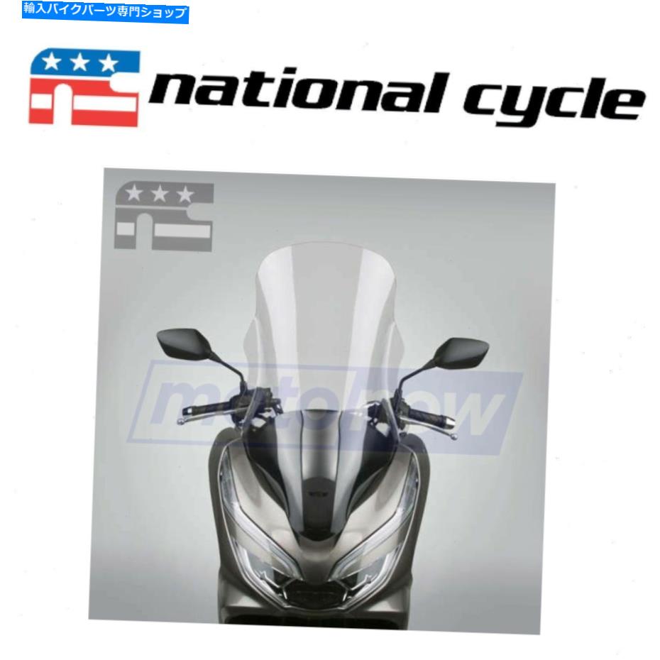 Windshields 2019年のナショナルサイクルvストリームフロントガラスホンダPCX150-フロントガラスCX National Cycle VStream Windshields for 2019 Honda PCX150 - Windshield cx