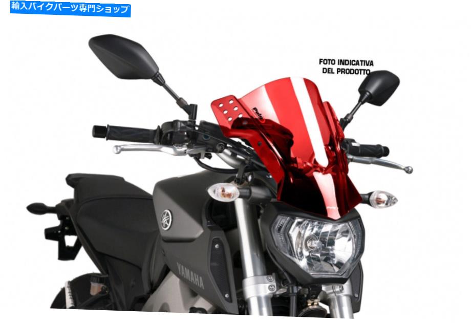 Windshields Puig Fairing Univ。 Rafale Kymco Quannon Naked 125 2010 Red Puig Fairing Univ. Rafale Kymco Quannon Naked 125 2010 Red