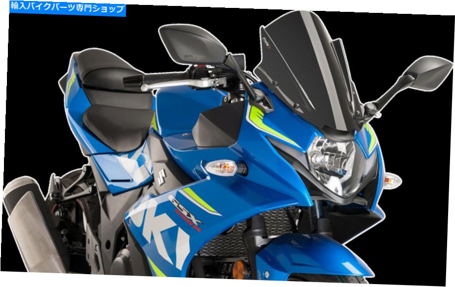 Windshields プイグレーシングフロントガラスカーボン-9722c PUIG Racing Windscreen Carbon - 9722C