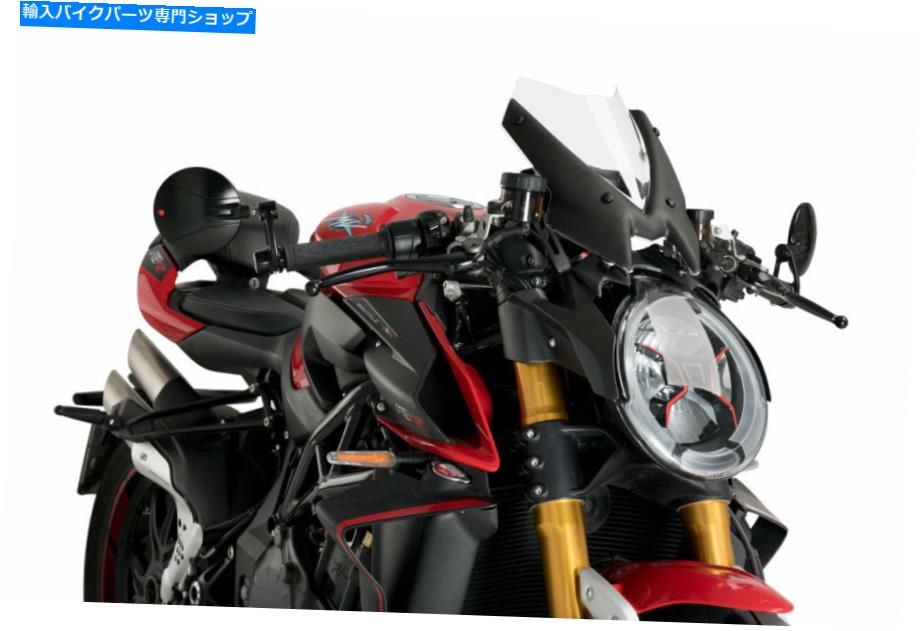 Windshields プイグニュージェネレーションスポーツスクリーン'20 -'22 MV Agusta Brutale 1000rr Clea..