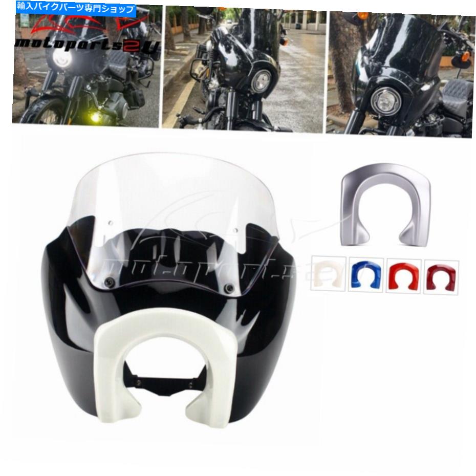 Windshields ハーレーデビッドソンソフトアイルスタンダードTスポーツのためのヘッドライトフェアリングW/ 9 ''フロントガラス Headlight Fairing w/ 9'' Windscreen For Harley Davidson Softail Standard T-Sport