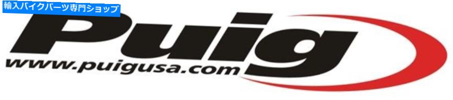 Windshields プイグユニバーサルフロントガラスツーリングスモーク-3565H Puig Universal Windshield T..