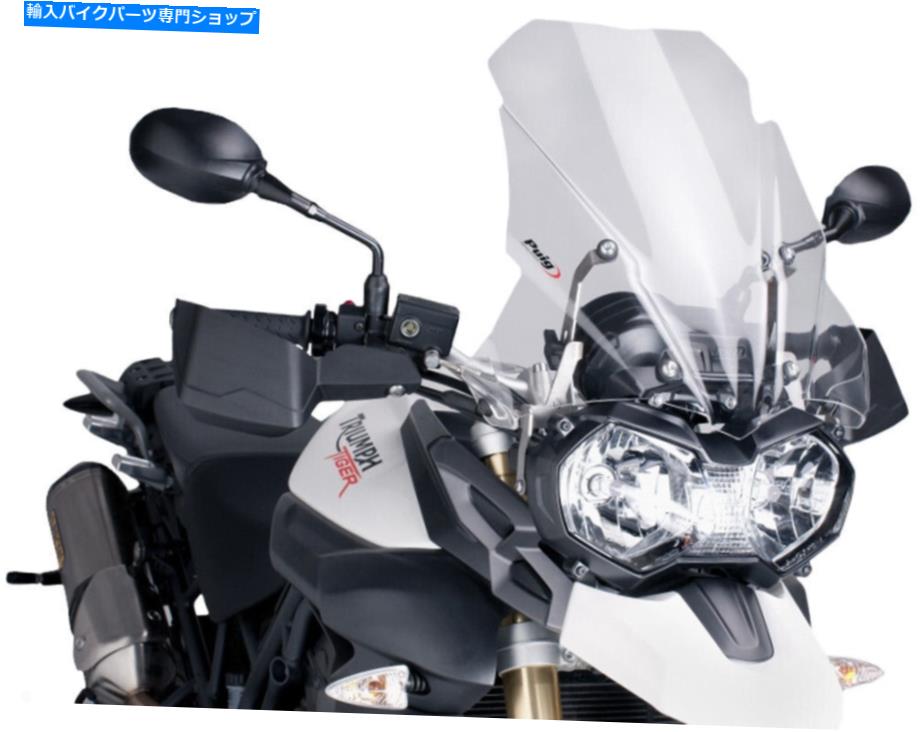 Windshields プイグツーリングフロントガラスクリア5652W PUIG Touring Windscreen Clear 5652W