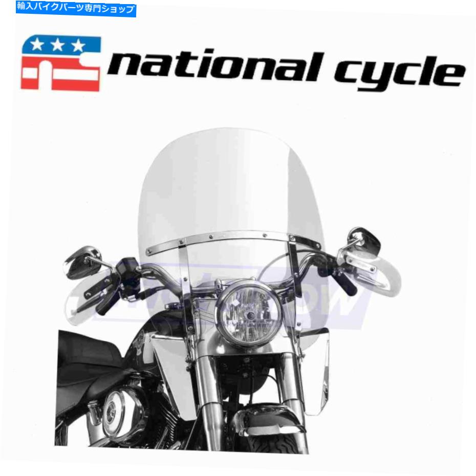 Windshields 1993年のナショナルサイクルスイッチブレード2アップウィンドシールドハーレーデビッドソンFLSTN KS National Cycle Switchblade 2-Up Windshield for 1993 Harley Davidson FLSTN ks