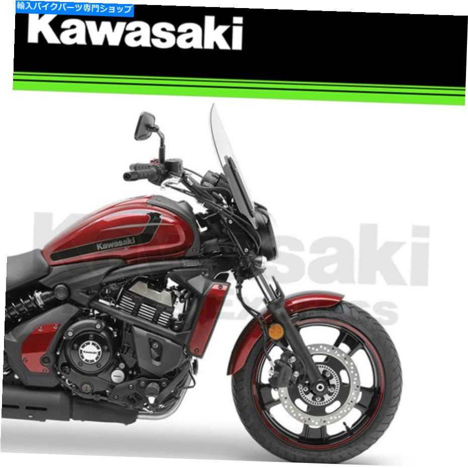 Windshields 新しい2015-2021本物の川崎バルカンS 650完全なミディアム固定フロントガラスキット NEW 2015-2021 GENUINE KAWASAKI VULCAN S 650 COMPLETE MEDIUM FIXED WINDSHIELD KIT