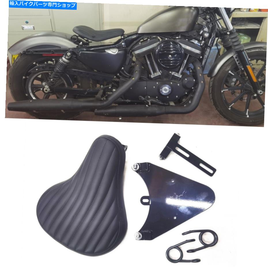 Seats ハーレースポーツスター2010-2022 2016 2017モーターサイクルシートパッドPUレザー新しい1Set For Harley Sportster 2010-2022 2016 2017 Motorcycle Seat Pad PU Leather New 1SET