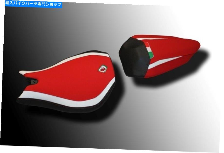 Seats Ducati Panigale 959 /1299 Ducabikeシートカバー防水白と赤と赤 Ducati Panigale 959 / 1299 ducabike seat cover waterproof white & black & red