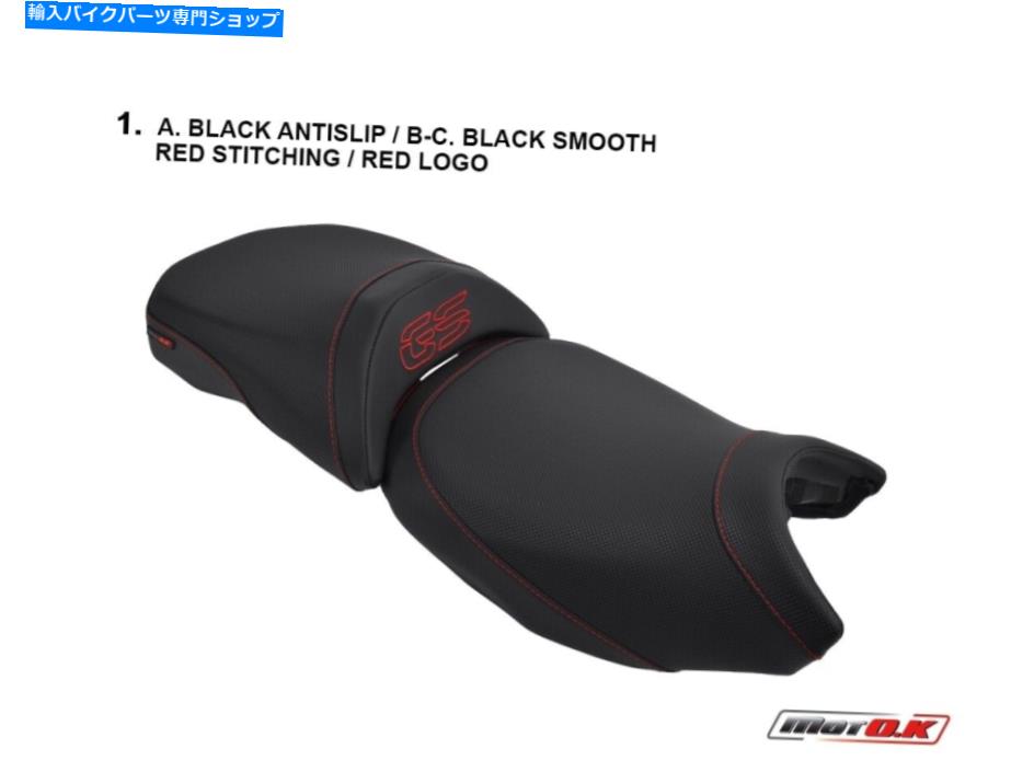 Seats BMW R1200 GS LC（コンフォートシートO.E.M.）（13-18）モトクシートカバー防水 BMW R1200 GS LC (comfort seat O.E.M.) (13-18) Motok Seat Cover Waterproof