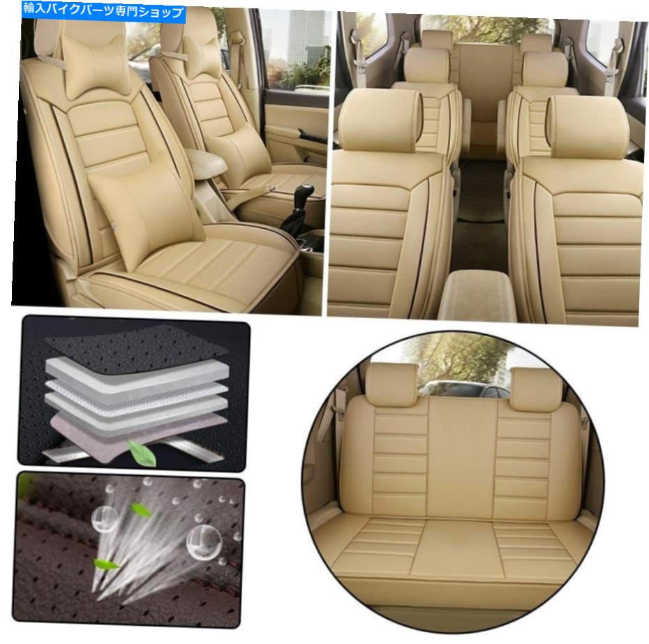 Seats 7シートラグジュアリーレザーカーシートカバークライスラー200 300パシフィカに適したフルセット 7 Seat Luxury Leather Car Seat Cover Full Set Fit for Chrysler 200 300 Pacifica