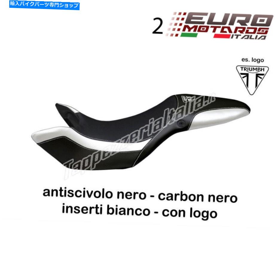 Seats Triumph Speed Triple 1050 2011-2015 Tappezzeria ItaliaシートカバーALBA CARBO For Triumph Speed Triple 1050 2011-2015 Tappezzeria Italia Seat Cover Alba Carbo