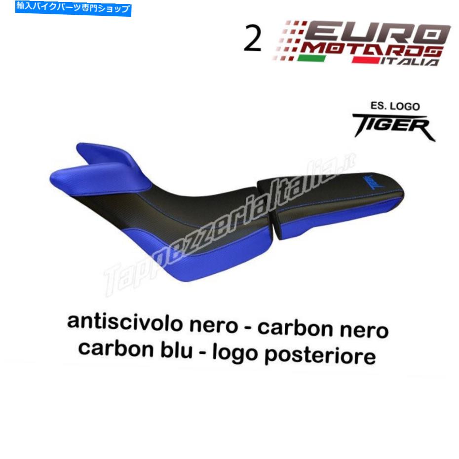Seats Triumph Tiger 800 / 800xc Tappezzeria ItaliaシートカバーPadova-2 7色 For Triumph Tiger 800 / 800XC Tappezzeria Italia Seat Cover Padova-2 7 Colors