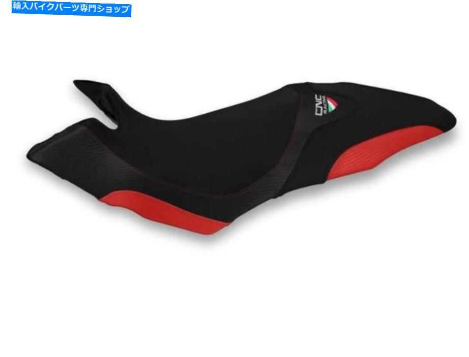 Seats SLM05BR -CNCレーシングMVアグスタドラッグスター（14/17）シートカバー SLM05BR - CNC RACING MV Agusta Dragster (14/17) Seat Cover